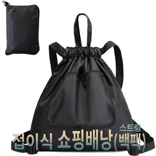 ���̽� ���ι賶(��Ʈ�� ����)