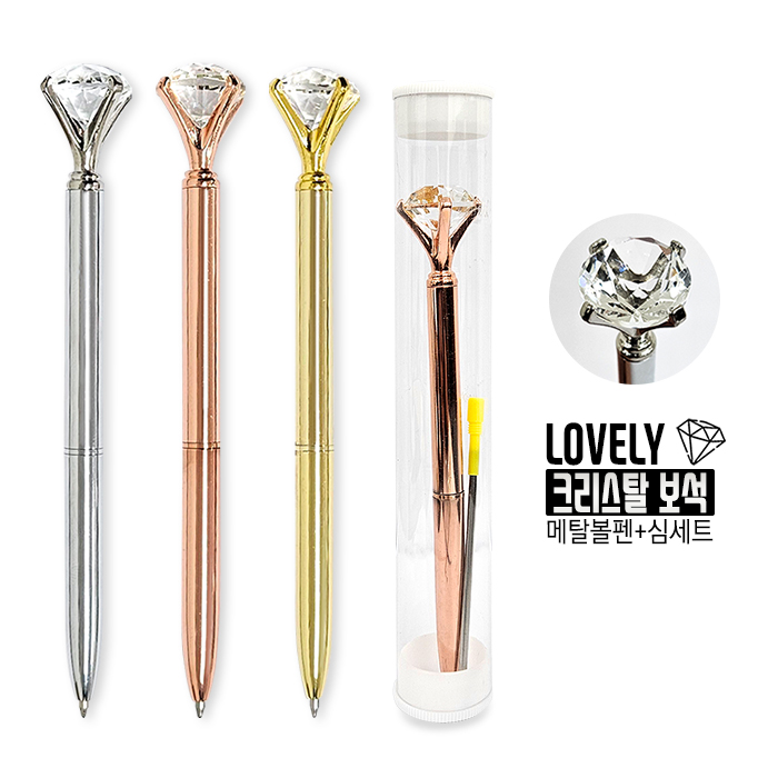 ������ ũ����Ż ���� ��Ż����+�ɼ�Ʈ