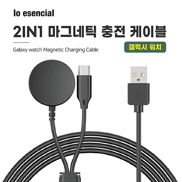 ��Ŭ �����ÿ�ġ ���� ���̺� 2in1 CŸ�� 1m