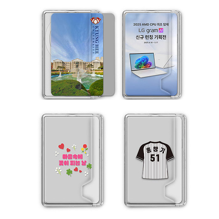 �Ƽ����� ���̵� ī�� ���� �μ� ���� ���� XO