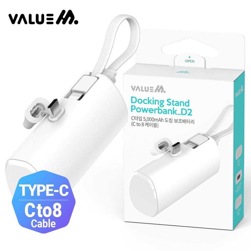 [�����] CP 2WAY ���̺� ��ü�� ��ŷ �������͸� 5000mAh D2