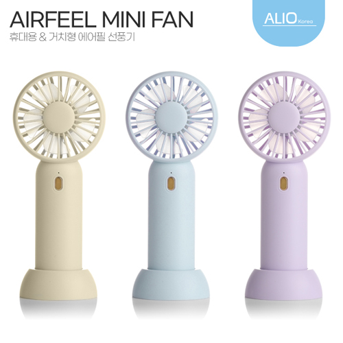 �˸��� ALIO Ź���ġ�� ������ �޴�� �̴ϼ�ǳ�� ��ǰ ����