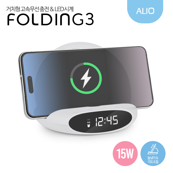 ALIO 3���� ����3 ��ġ�� 15W LED�ð�&���ӹ���������