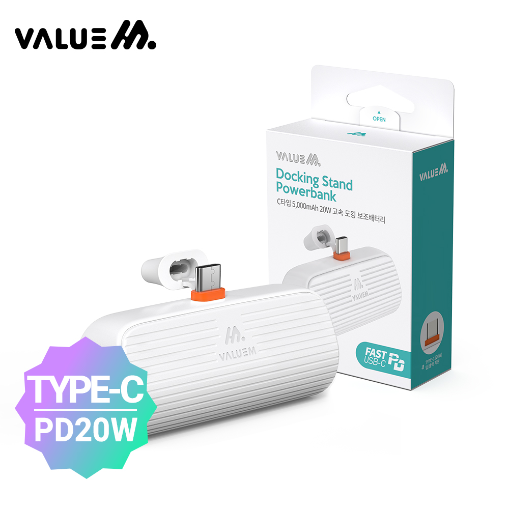 [�����] PD 20W ���� CP ��ü�� �̴� ��ŷ �������͸� 5000mAh_ȭ��Ʈ