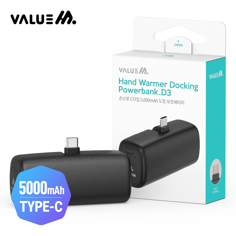 �������˹� �ճ���/���� �ճ��� [�����] CP ��ŷ�� �ճ��� �������͸� 5000mAh D3 (�Ŀ�ġ ����) ��ǰ ����