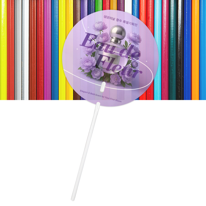 �������˹� ȫ����ä ���ڷ��ä ������ ������ڷ� ��ä (190*190mm) ��ǰ ����