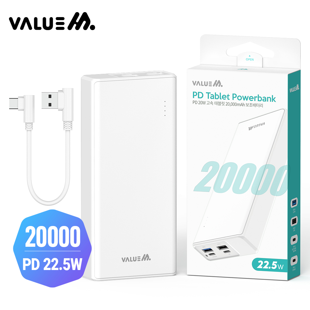 �������͸� �ٱ��/��Ʈ �������͸� [�����] �º��� PD 20W ���� �������͸� 20000mAh (CP 20W 0.3M ���� ���̺� ����) ��ǰ ����