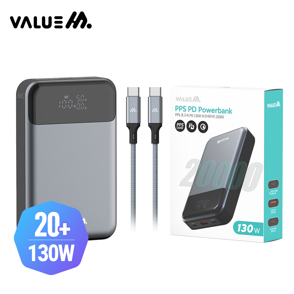 [�����] �ʰ��� PD 130W PPS �������͸� 20000mAh(CtoC 60W 0.5M �к긯 ���̺� ����)
