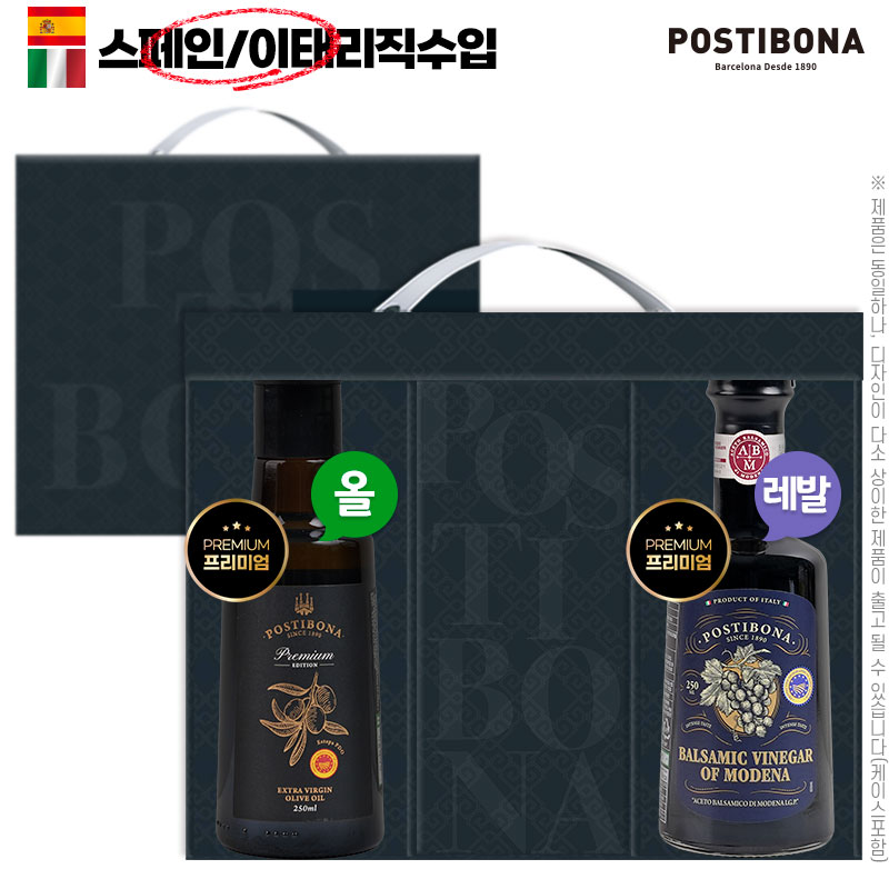 (����������)����Ƽ���� �����̾�250ml2��(�ø���,����߻��)