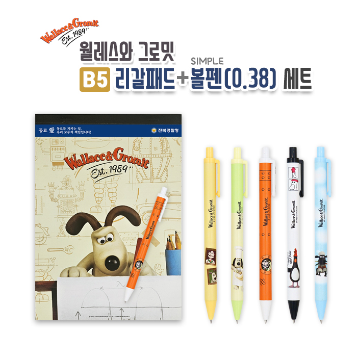 �������� �׷ι� B5�����е�+���� ���� ��Ʈ