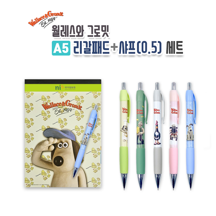 �������� �׷ι� A5 �����е�+���� ��Ʈ