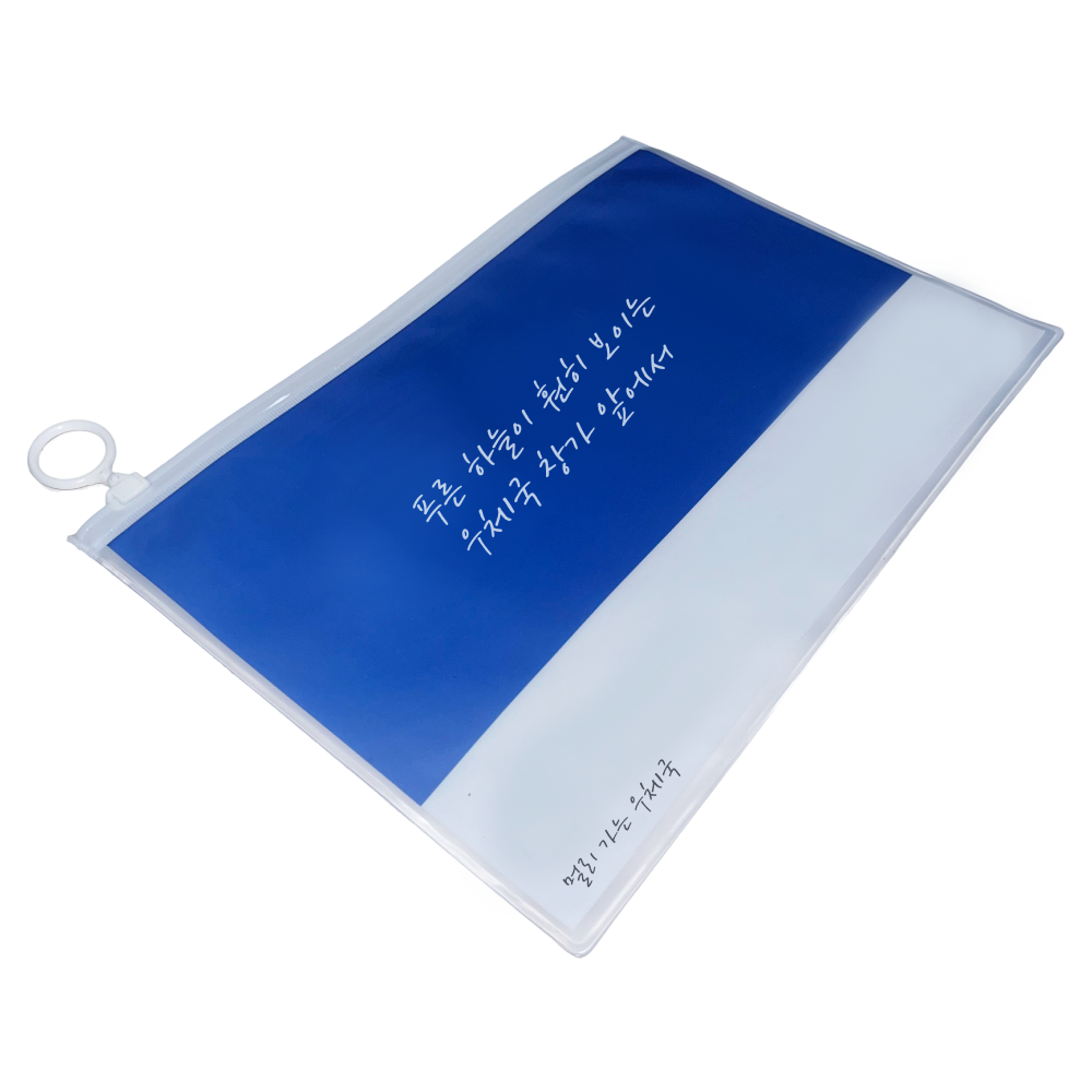 ���� ��Һ��� ���� ���� PVC �����̵� ���۹�(������) (270x185mm) ��ǰ ����