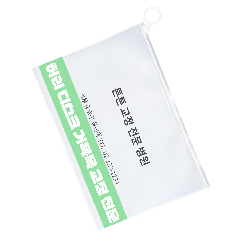 PVC �����̵� ���۹�(������) (250x170mm)