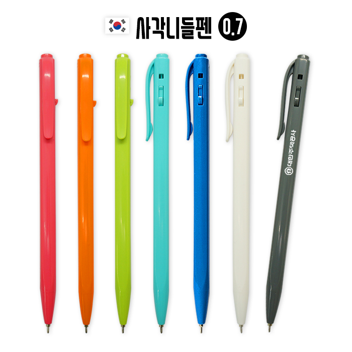 ����/�ʱ�� ������ ���� �簢�ϵ���(0.7) ��ǰ ����