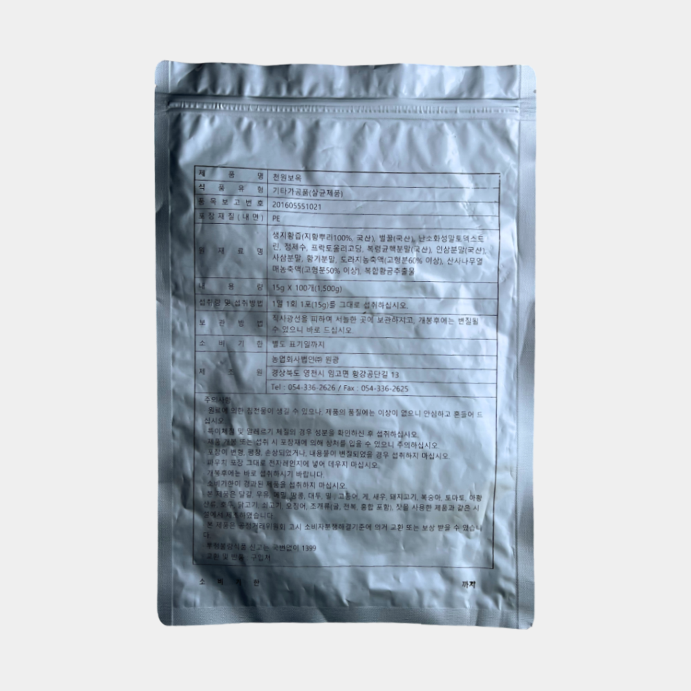 ���� ��Һ��� ��ǰ ������ ���� ���� ���ۺ��� (250x350mm) ��ǰ ����