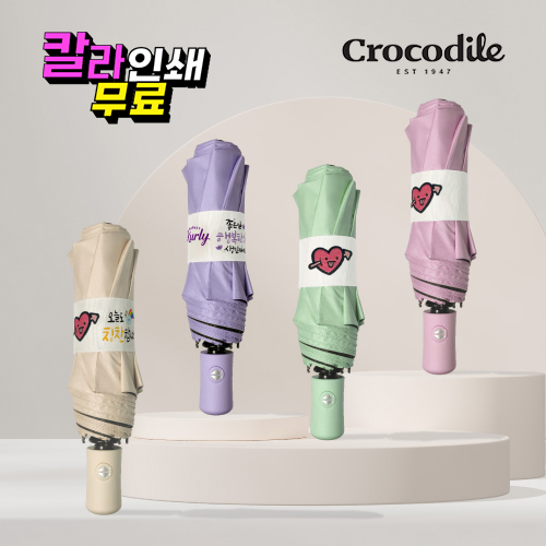 ũ��Ŀ���� 3�� ����� ť��Ʈ �ñ״�ó �ָ��� �ϸ� �����ڵ����