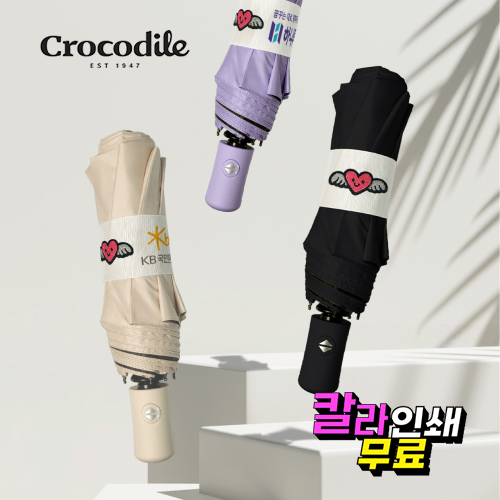 ũ��Ŀ���� 3�� ����� ���� �ñ״�ó �ָ��� �ϸ� �����ڵ����