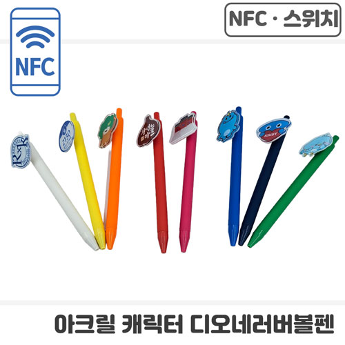 [NFC]��ũ��ĳ���� ����ġ ����׷�������