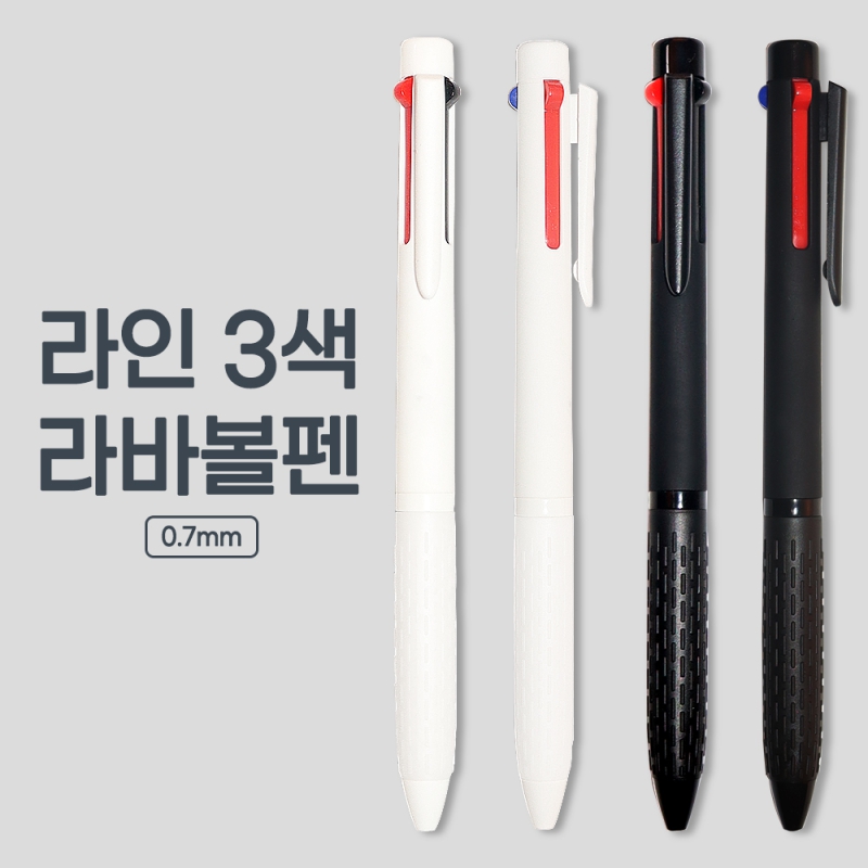 ����3�� ��� ���� 0.7mm