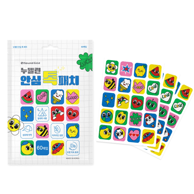 ������ �Ƚ� �� ��ġ