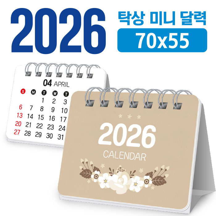 ������ ����� ���ǰ �̴� �޷� 70*55 (Ź����/���� �ֹ�����) ��ǰ ����