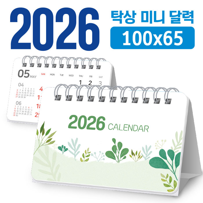 ������ ����� ���ǰ �̴� �޷� 100*65 (Ź����/���� �ֹ�����) ��ǰ ����