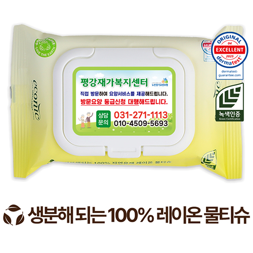 Ƽ��/��Ƽ�� ��Ƽ��(����/ȫ��) ���ڴ� ������ �׸� ȭ��Ʈĸ�� 40g (20��) ��ǰ ����