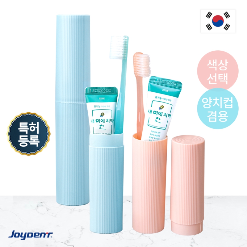 ���̵�Ʈ �̰��� ĩ��ġ�༼Ʈ - JDA-2