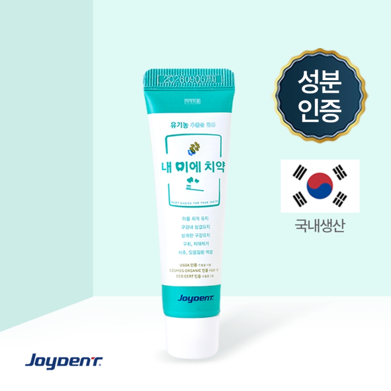 ���̵�Ʈ ���̵�Ʈ �� �̿� ġ�� 30g ��ǰ ����