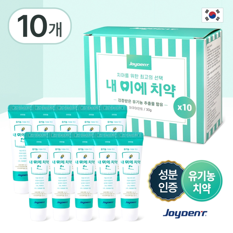 ���̵�Ʈ ���̵�Ʈ �� �̿� ġ�� 10���� ��ǰ ����