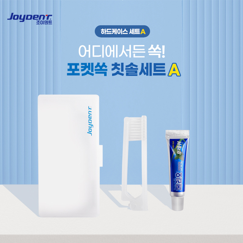 ���̵�Ʈ ���̵�Ʈ ���� �� ĩ�ּ�Ʈ - �ϵ����̽�A ��ǰ ����