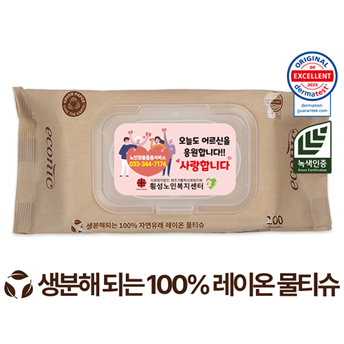 ���ڴ� ������ ���� ĸ�� 40g (100��)