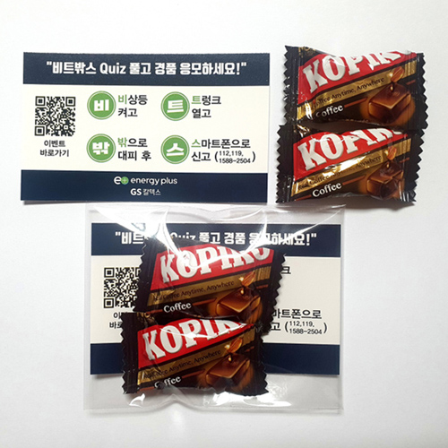 ��ǰ/���� ��Ÿ/���˽�ǰ KOPIKO ������ Ŀ�Ǹ�ĵ�� ȫ���� ���Ի��� ��ǰ ����