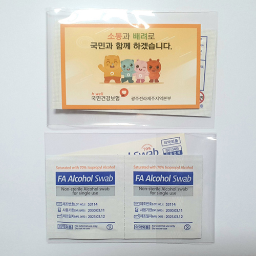 ��ǰ/���� ��Ÿ/���˽�ǰ ȫ���� ���� ���ڿ� ���� �ҵ��� ��ǰ ����