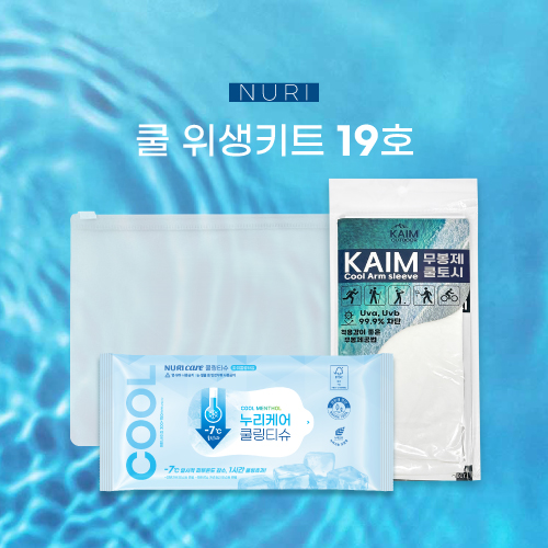 ����/������ǰ ������ǰ��Ʈ ���� �� ����ŰƮ 19ȣ ���۹� ��ǰ ����