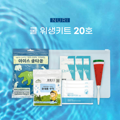 ���� �� ����ŰƮ 20ȣ ���۹�