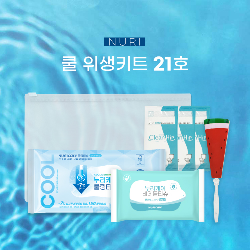 ���� �� ����ŰƮ 21ȣ ���۹�