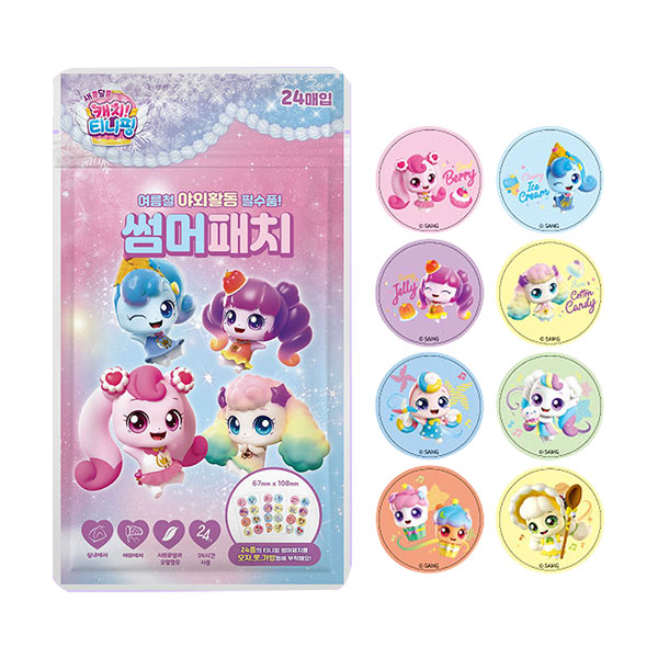 ĳġƼ���� �����ġ 24����