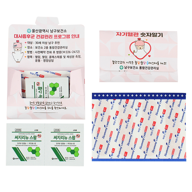 �ϸ�� �⺻��� 2ȣ (�ֹ���)