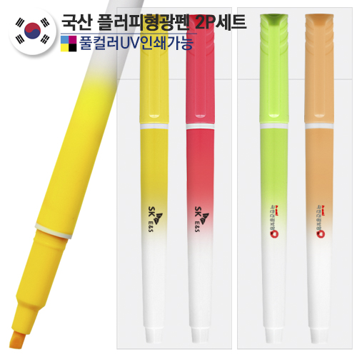 ���� �÷��� ������2P��Ʈ