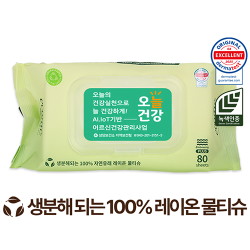 ���ڴ� ������ �� ĸ�� 60g ������ PLUS (80��)