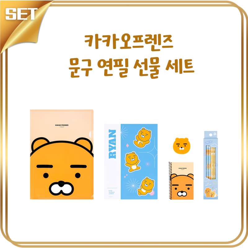 [īī��������] ���� ���� ���� ��Ʈ