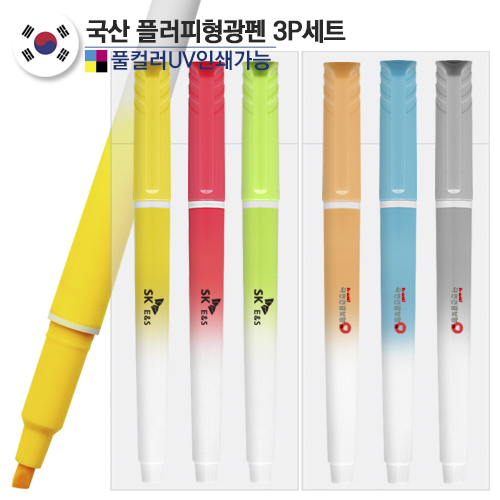 ������ǰ ������/������/������ ������ ���� �÷��� ������3P��Ʈ ��ǰ ����