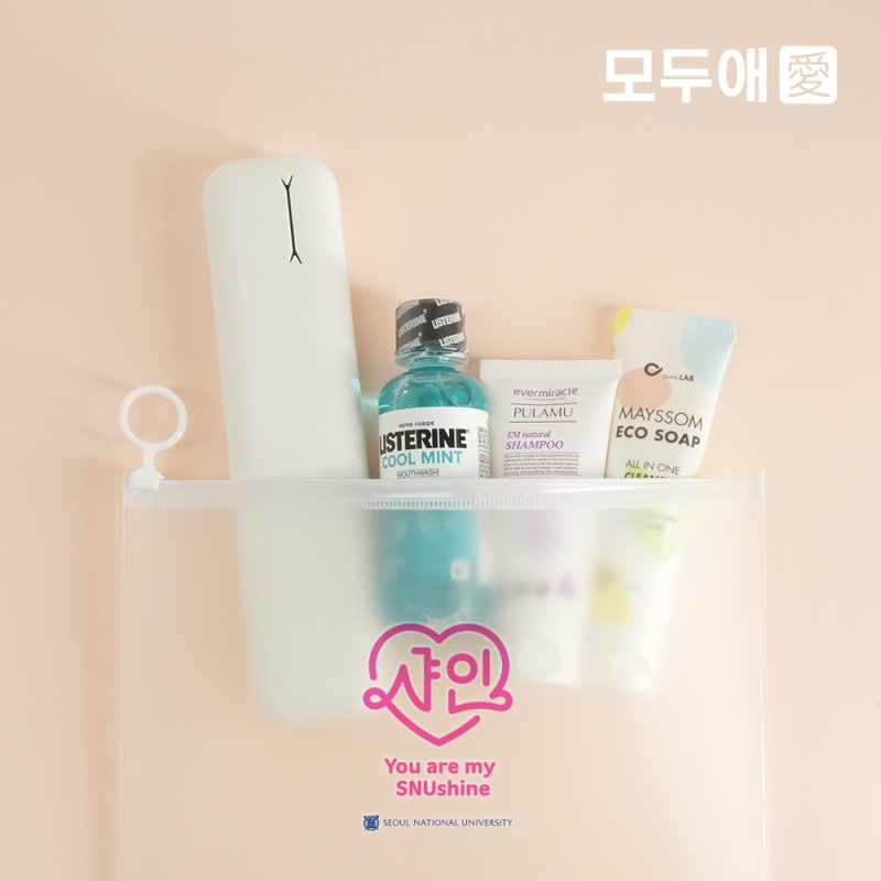 ���� ��Һ��� ���� ���� ��ξ� ������ �ױ� �Ŀ�ġ 5�� ��ǰ ����