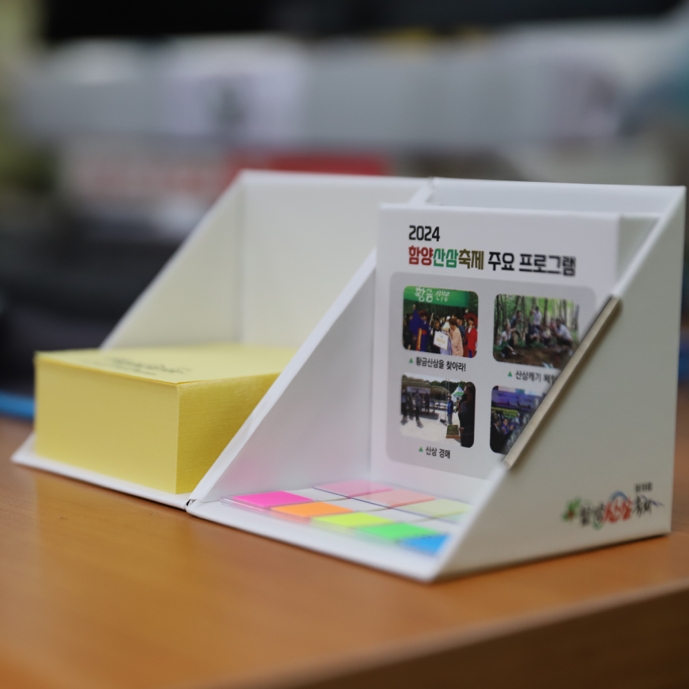 ����Ʈ��(�����޸�) ���޸��� ���޸���(������) ť��ڽ� ���޸���_��� ���� (85*85mm) ��ǰ ����