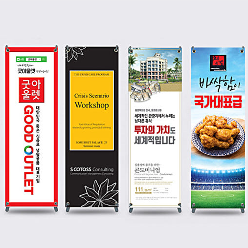 ������ ��� ��¹� ����(��ġ�� ������) (60x180cm)