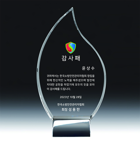 [Ʈ����]TR83_ST ȶ�� ũ����Ż ���� ������ ������ �����