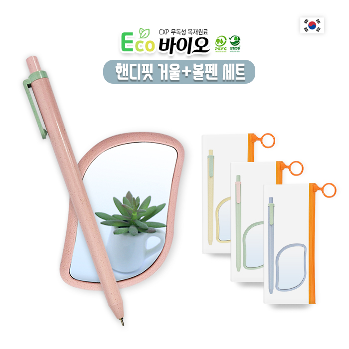 ���̵��/��Ȱ��ǰ �ſ� �����̰ſ� ���� ���̿� �ڵ��� �ſ�+���漼Ʈ ��ǰ ����