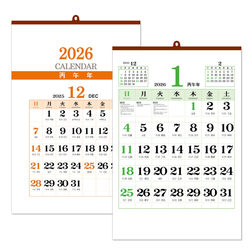 �������˹� Ķ����(2026�� �޷�) �����̴޷� ��2�� ���� ������ ��ǰ ����