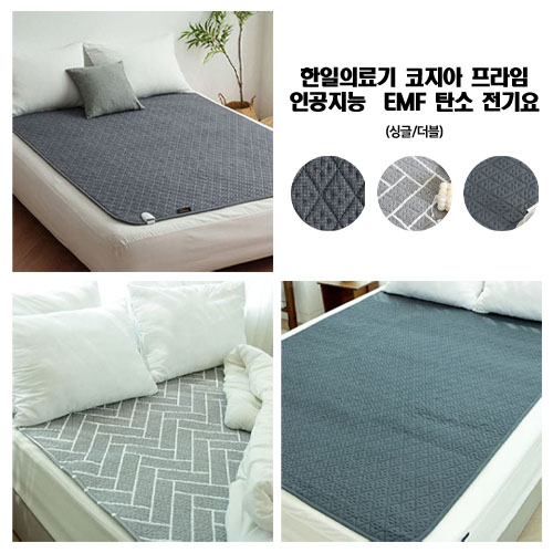 ���/����/�漮 �����Ʈ/�¿��漮 �����_�����Ƿ�� ������ ������ �ΰ����� EMF ź�� ����� HIDD-680 ��ǰ ����